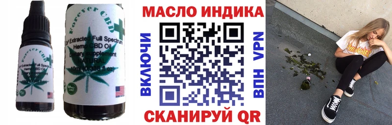 Еда ТГК марихуана  Александров 