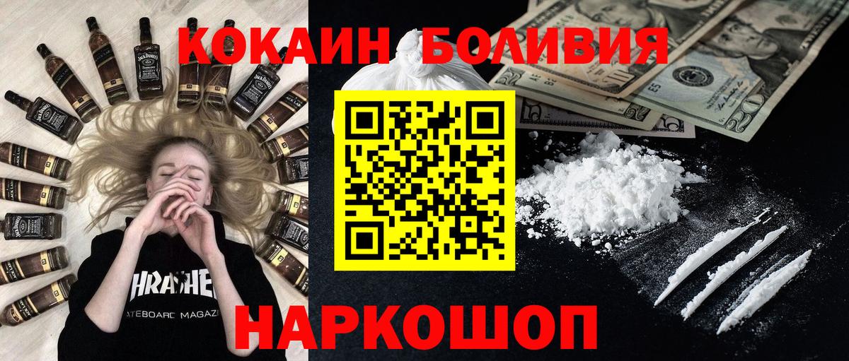 Cocaine VHQ Александров