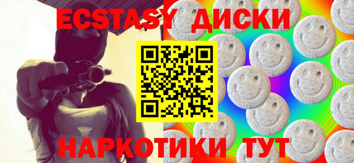 Экстази  МЕГА сайт  Экстази Punisher  Александров  Экстази Дубай  Вход с VPN 