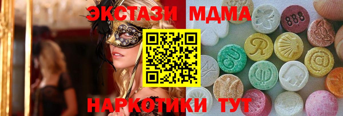 ЭКСТАЗИ Дубай Александров