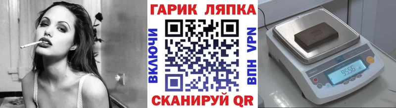 Гашиш Cannabis Александров