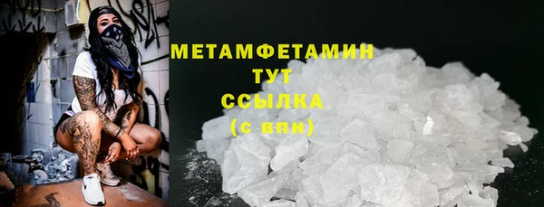 эйфоретик Абаза