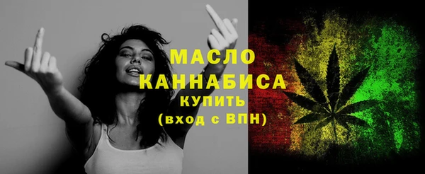 наркотики Белая Холуница