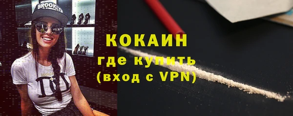 марки nbome Абдулино