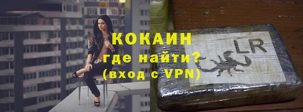 эйфоретик Абинск