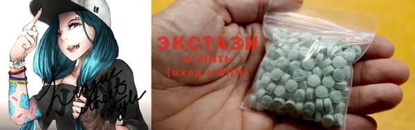 эйфоретик Абинск