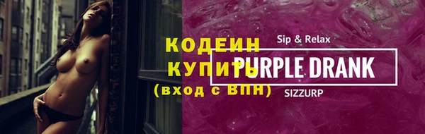 марки nbome Абдулино