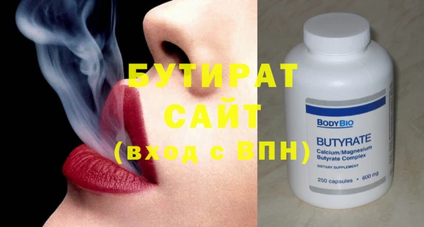 эйфоретик Абаза