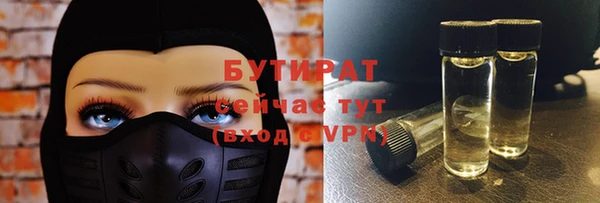 марки nbome Абдулино