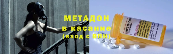 трава Бежецк