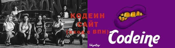 эйфоретик Абаза