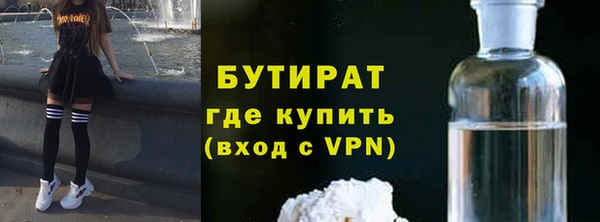 эйфоретик Абинск