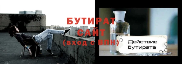эйфоретик Абаза