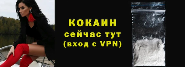 эйфоретик Абаза