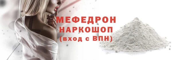эйфоретик Абаза