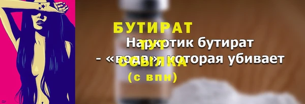 амф Пересвет