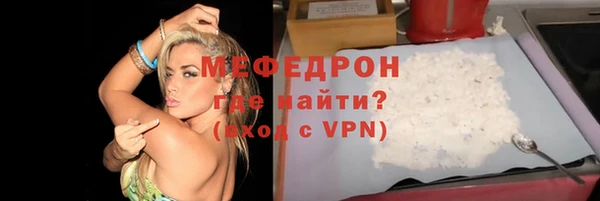 эйфоретик Абаза