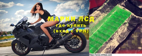 амфетамин Пестово