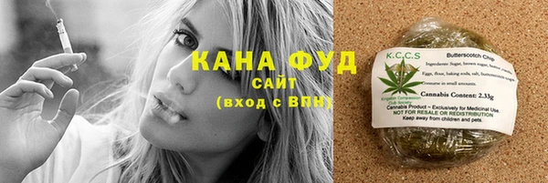 марки nbome Абдулино