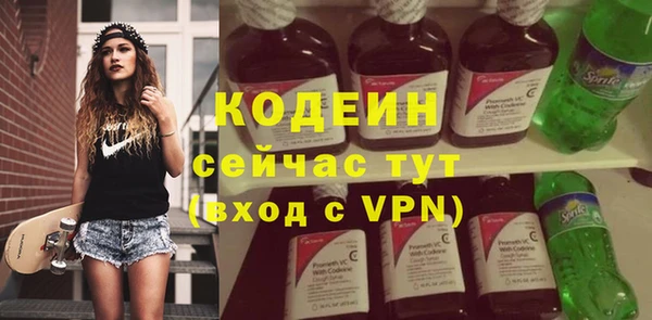 эйфоретик Абинск