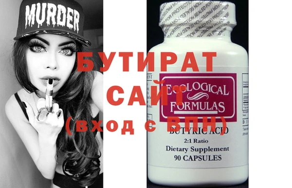марки nbome Абдулино