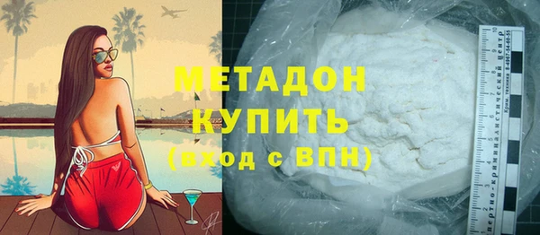 марки nbome Абдулино
