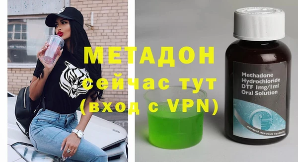 трава Бежецк