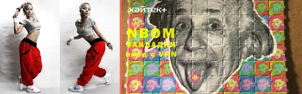 марки nbome Абдулино