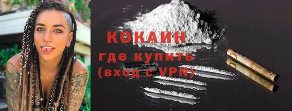 марки nbome Абдулино