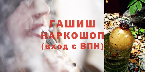 марки nbome Абдулино