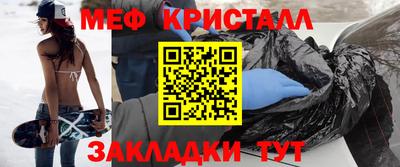 МДМА Татарск