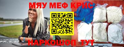 прущая мука Тара
