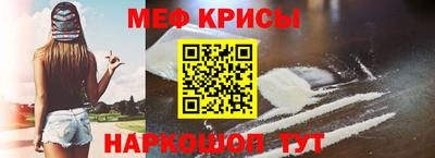 МДМА Татарск