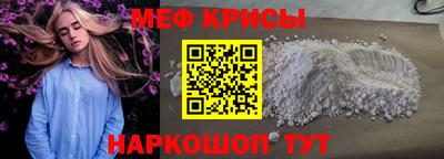 прущая мука Тара
