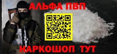 МДМА Татарск