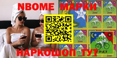 МДМА Татарск