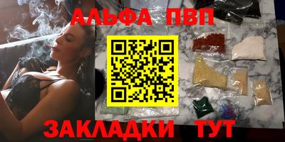 МДМА Татарск