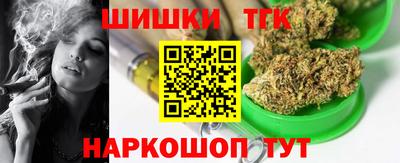 каннабис Тверь