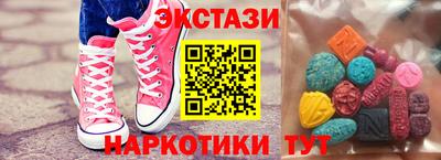 МДМА Татарск