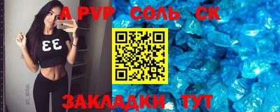 МДМА Татарск