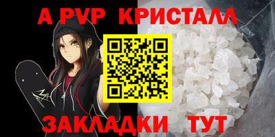 МДМА Татарск