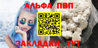 МДМА Татарск
