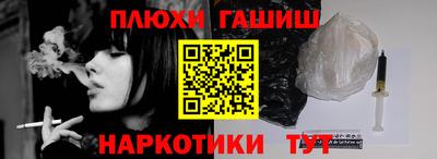 каннабис Тверь