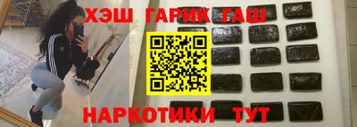 каннабис Тверь
