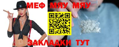 прущая мука Тара