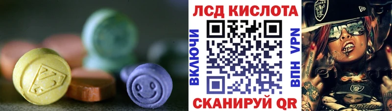 MEGA зеркало  Александров  Лсд 25 экстази ecstasy 