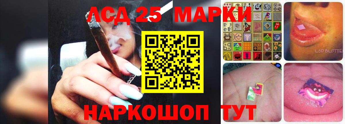 LSD-25 экстази кислота  LSD-25 экстази ecstasy  Александров  Вход с VPN 