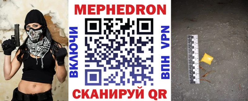 Меф мука  OMG как зайти  Александров  где можно купить наркотик 