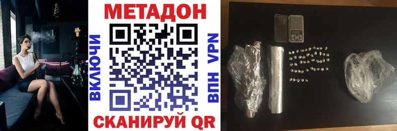 Метадон VHQ Александров