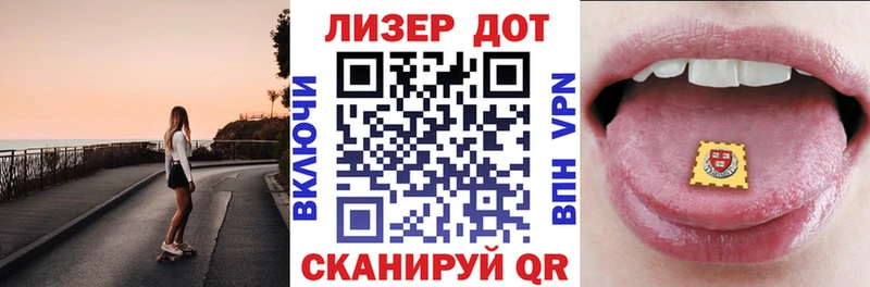 Марки NBOMe 1,5мг Александров